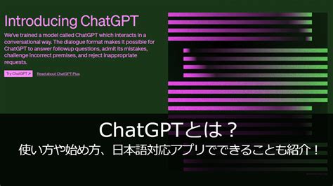 tyattogpt|チャットGPT .